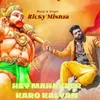 About Hey Mahaveer Karo Kalyan Song